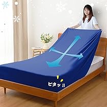 【未使用】KSB 健康シーツ　2個セット Amazon｜[BKVB] ボックスシーツ 全周ゴムバンド付 C 3点セット ベッド